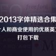 word官网下载免费安装版
